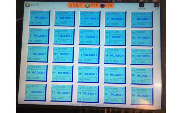 真空鍍膜在線測試儀測試點(diǎn) 真空鍍膜在線測試儀測試點(diǎn)