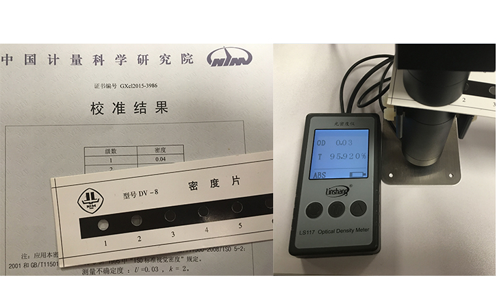 光密度儀